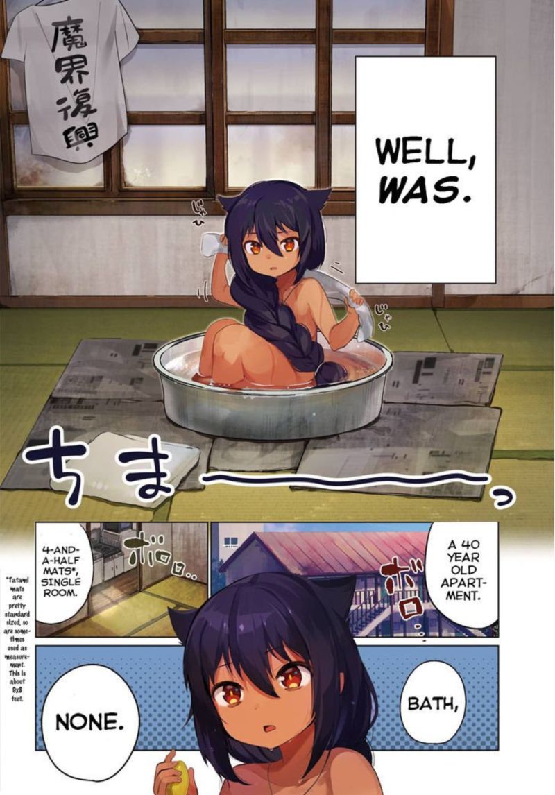 Jahy Sama Wa Kujikenai 1 2