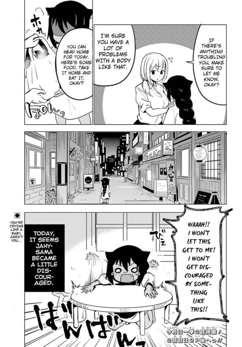 Jahy Sama Wa Kujikenai 1 23