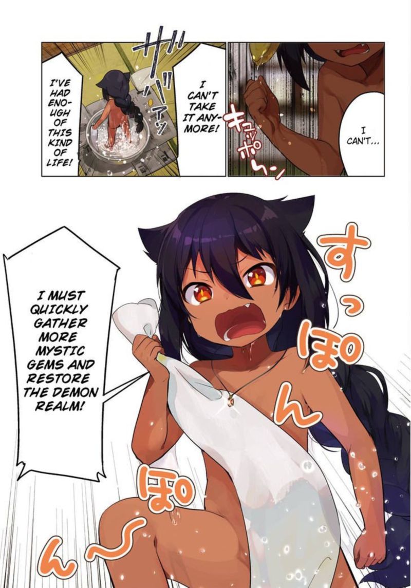 Jahy Sama Wa Kujikenai 1 3