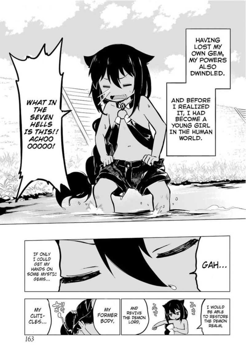 Jahy Sama Wa Kujikenai 1 7