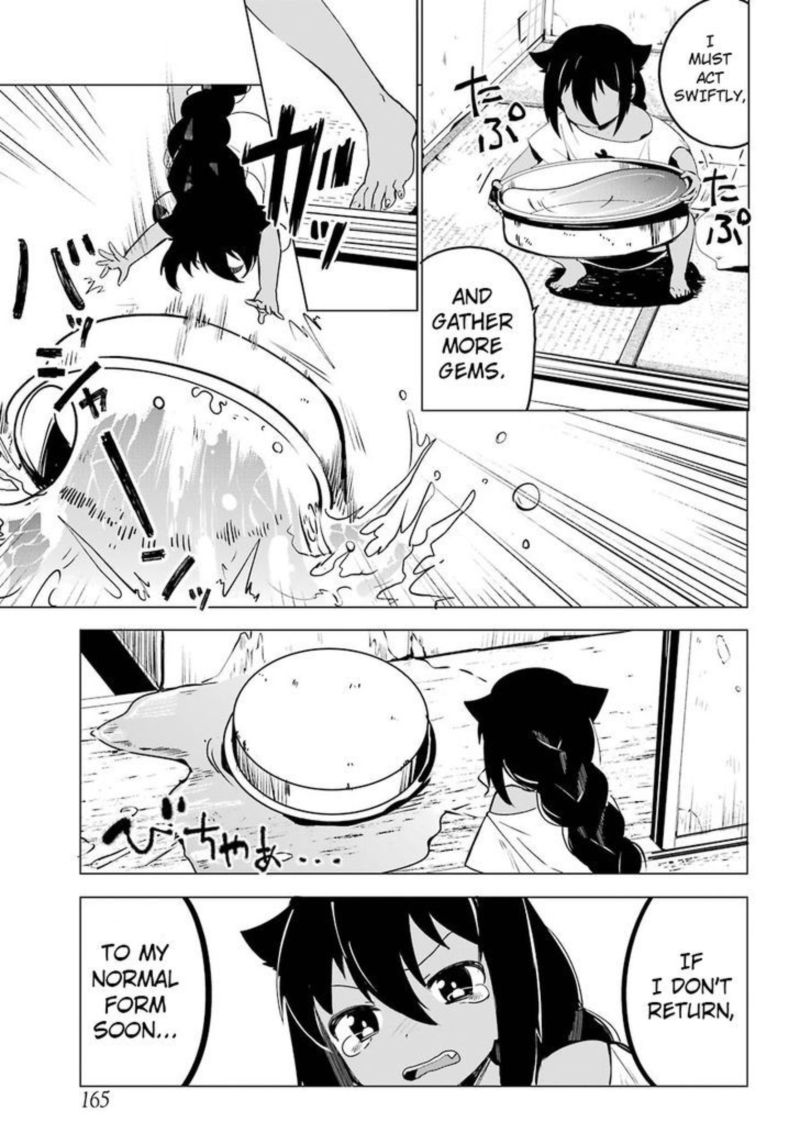 Jahy Sama Wa Kujikenai 1 9