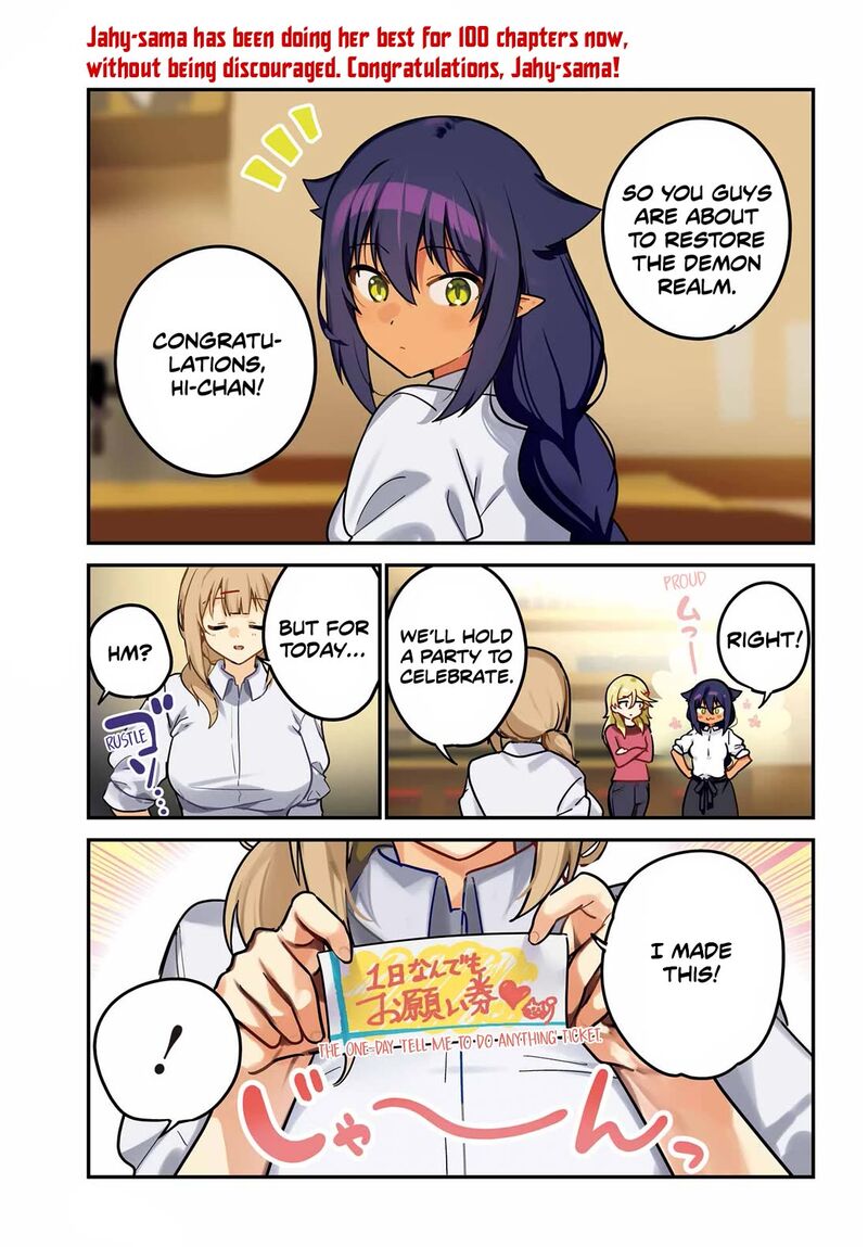 Jahy Sama Wa Kujikenai 100 1