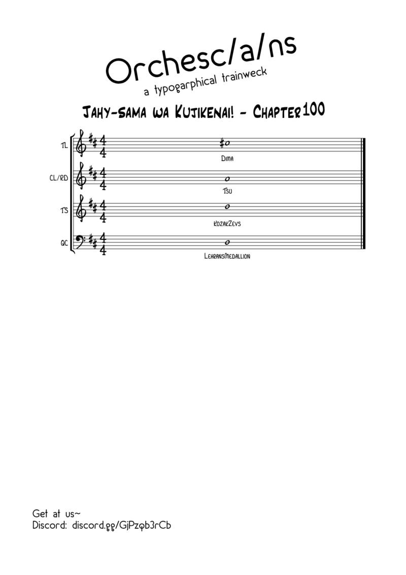 Jahy Sama Wa Kujikenai 100 18