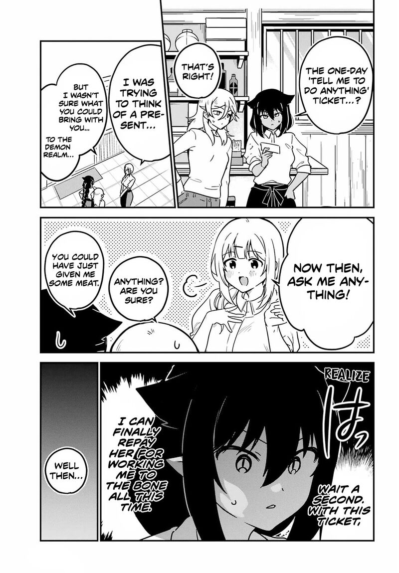 Jahy Sama Wa Kujikenai 100 4