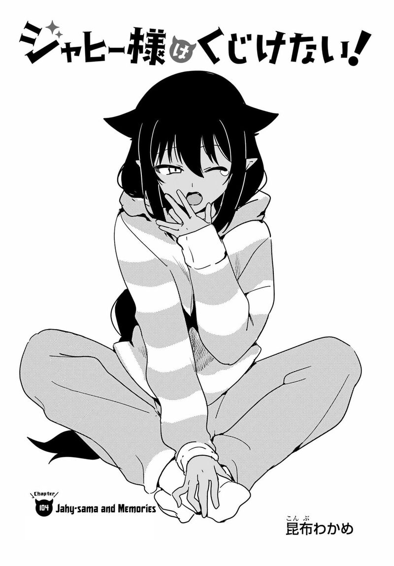 Jahy Sama Wa Kujikenai 104 2