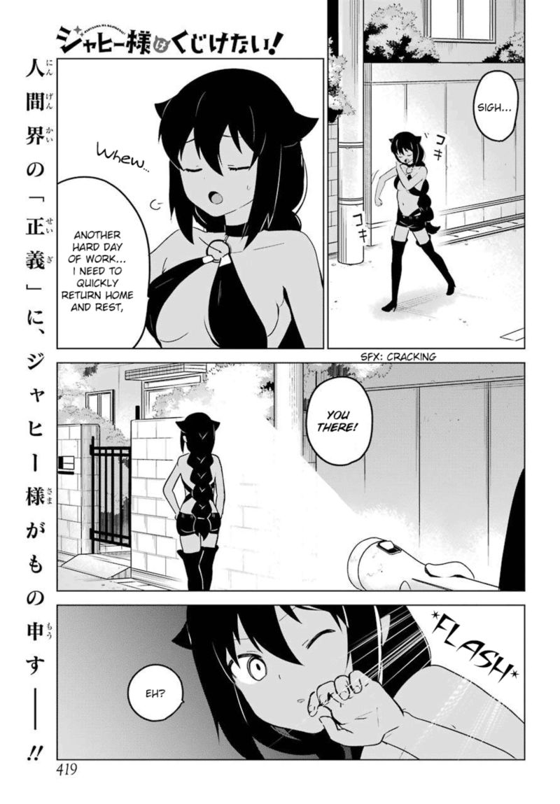 Jahy Sama Wa Kujikenai 12 1