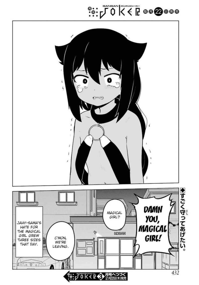 Jahy Sama Wa Kujikenai 12 14