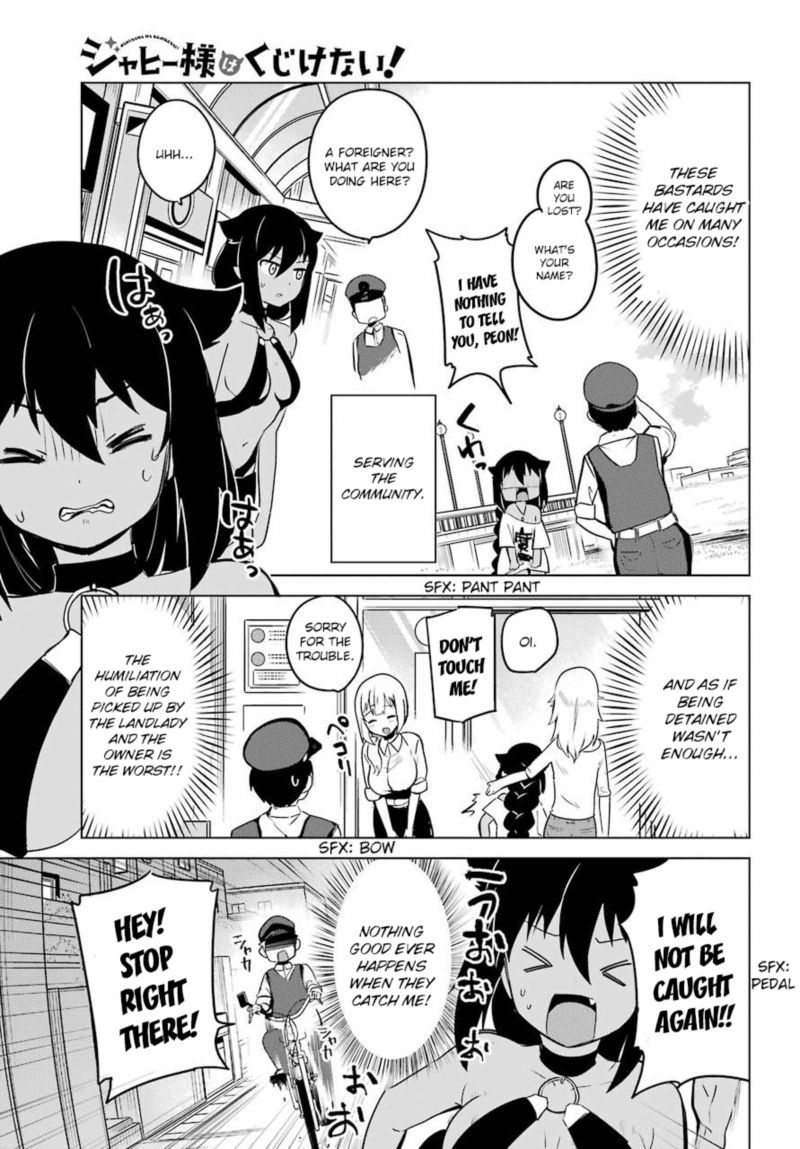 Jahy Sama Wa Kujikenai 12 5