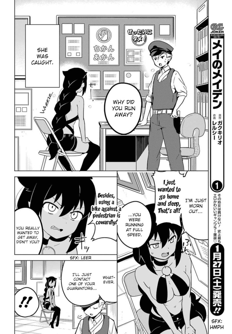 Jahy Sama Wa Kujikenai 12 6