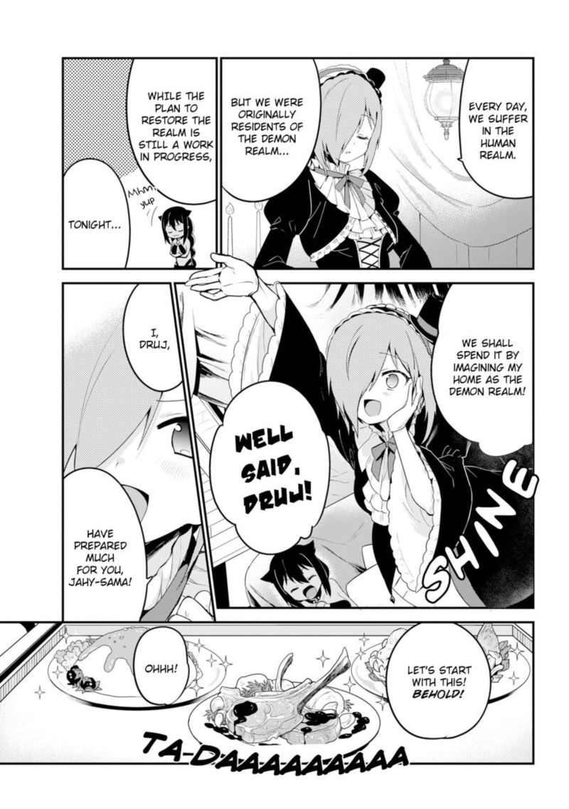 Jahy Sama Wa Kujikenai 23 3
