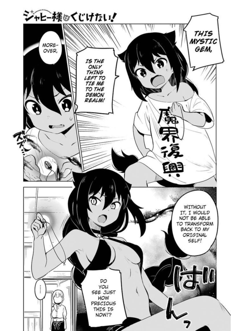 Jahy Sama Wa Kujikenai 3 12