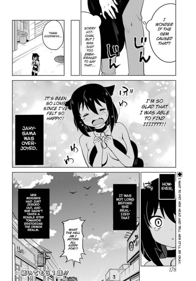 Jahy Sama Wa Kujikenai 3 17