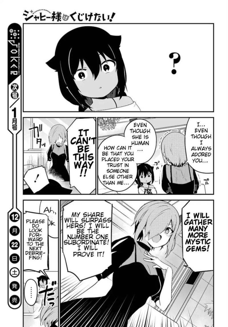 Jahy Sama Wa Kujikenai 30 16