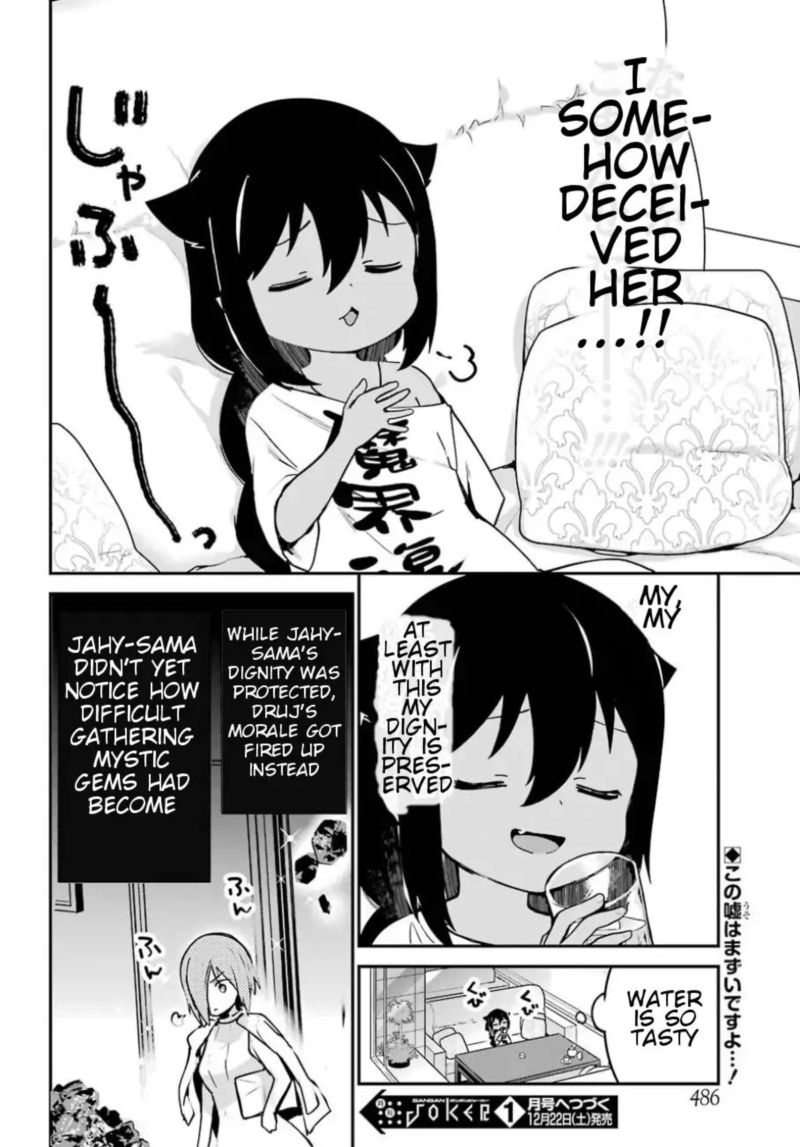 Jahy Sama Wa Kujikenai 30 17