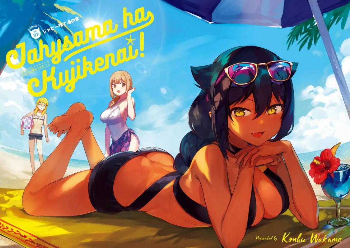 Jahy Sama Wa Kujikenai 37 2