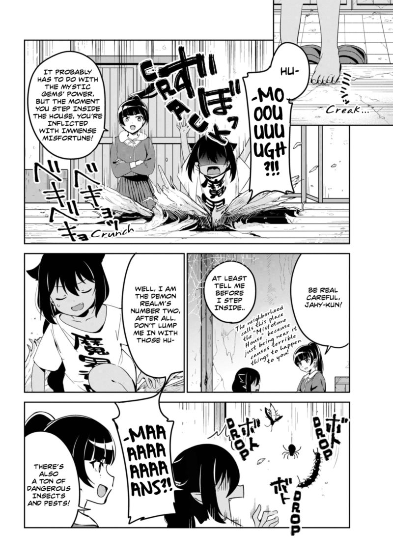 Jahy Sama Wa Kujikenai 41 14