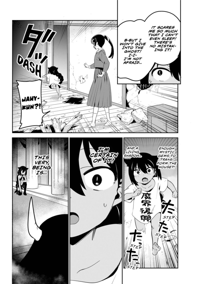Jahy Sama Wa Kujikenai 41 16