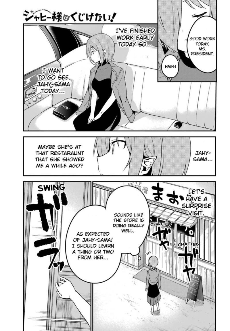 Jahy Sama Wa Kujikenai 52 1
