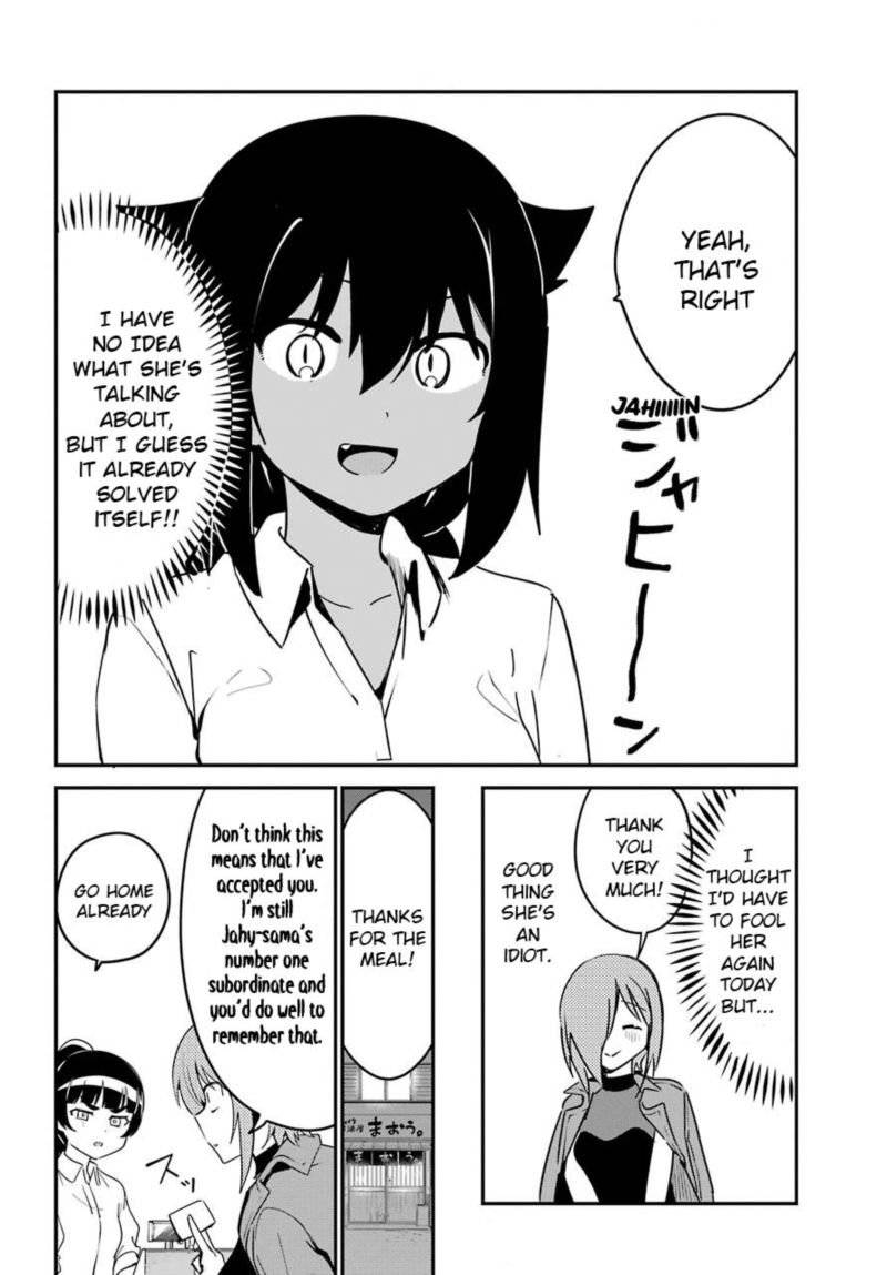 Jahy Sama Wa Kujikenai 52 16