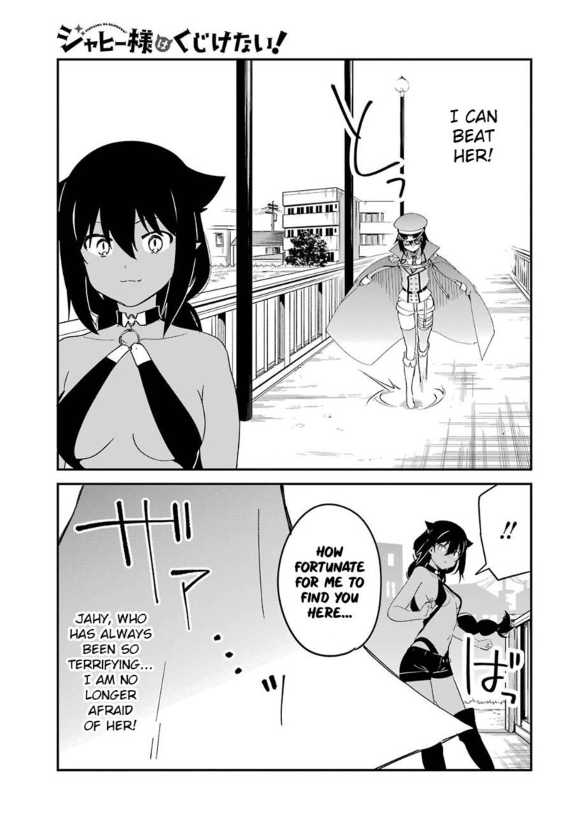 Jahy Sama Wa Kujikenai 53 5