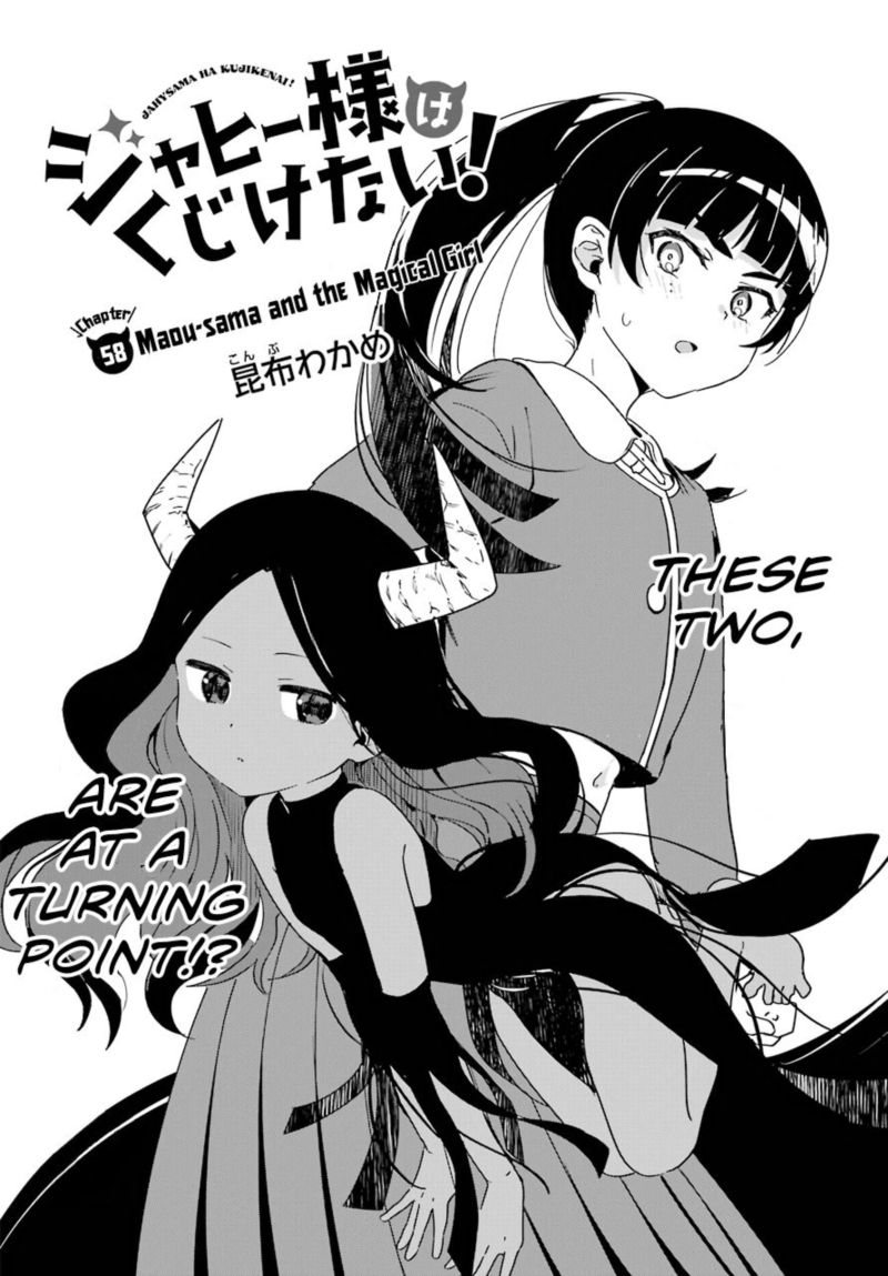 Jahy Sama Wa Kujikenai 58 2