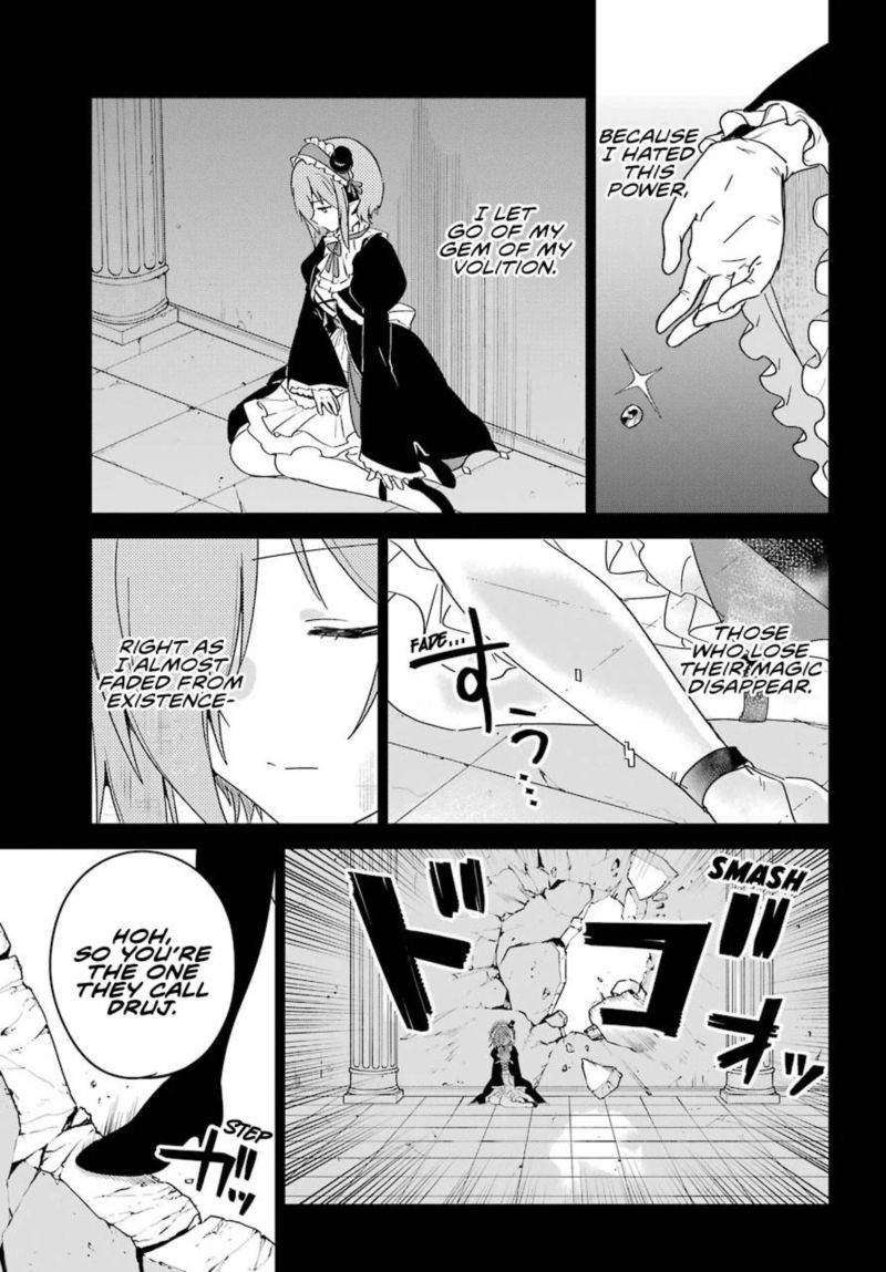 Jahy Sama Wa Kujikenai 61 5