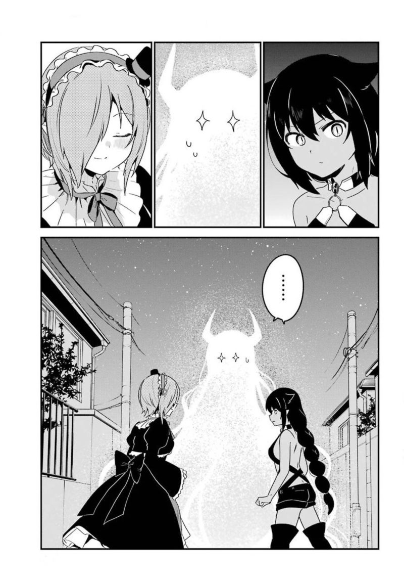 Jahy Sama Wa Kujikenai 61 9