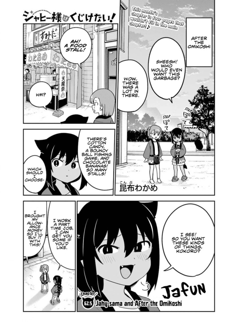 Jahy Sama Wa Kujikenai 62 21