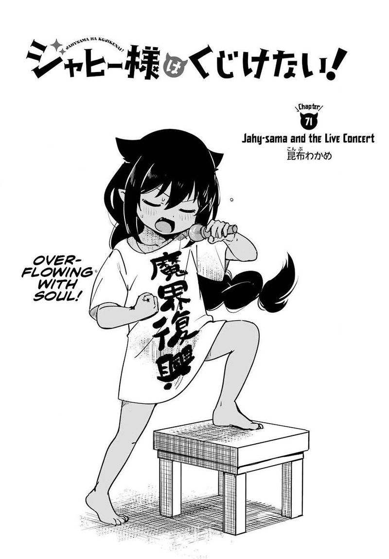 Jahy Sama Wa Kujikenai 71 2