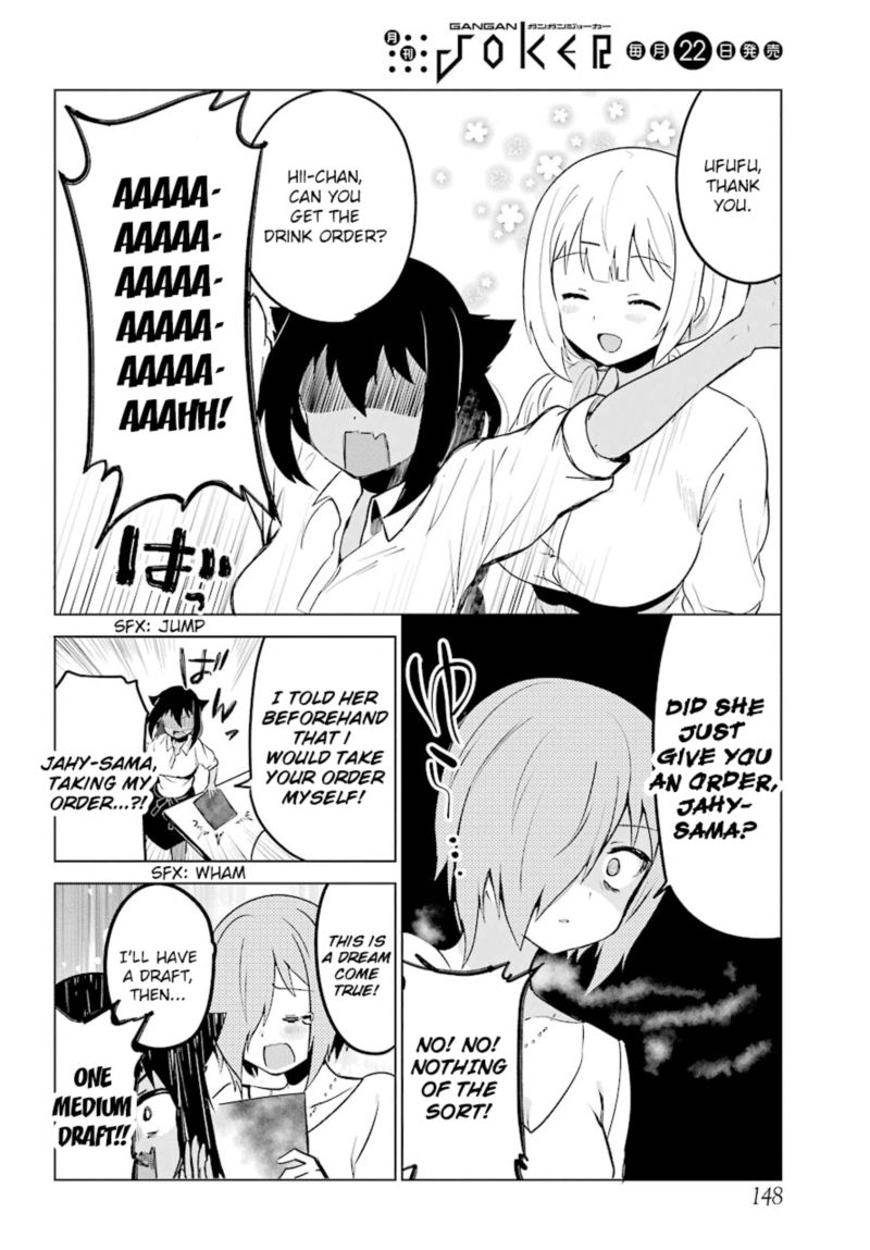 Jahy Sama Wa Kujikenai 8 12