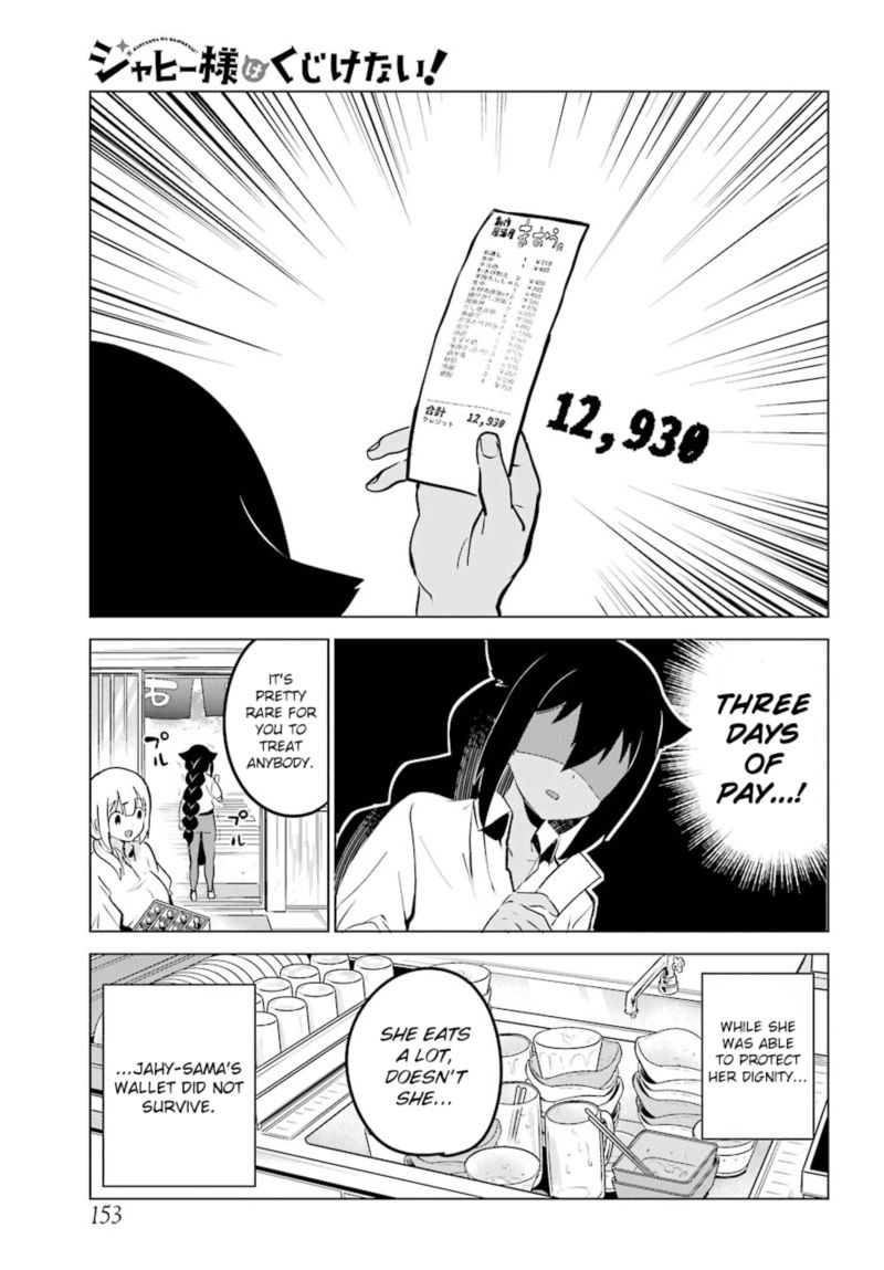 Jahy Sama Wa Kujikenai 8 17
