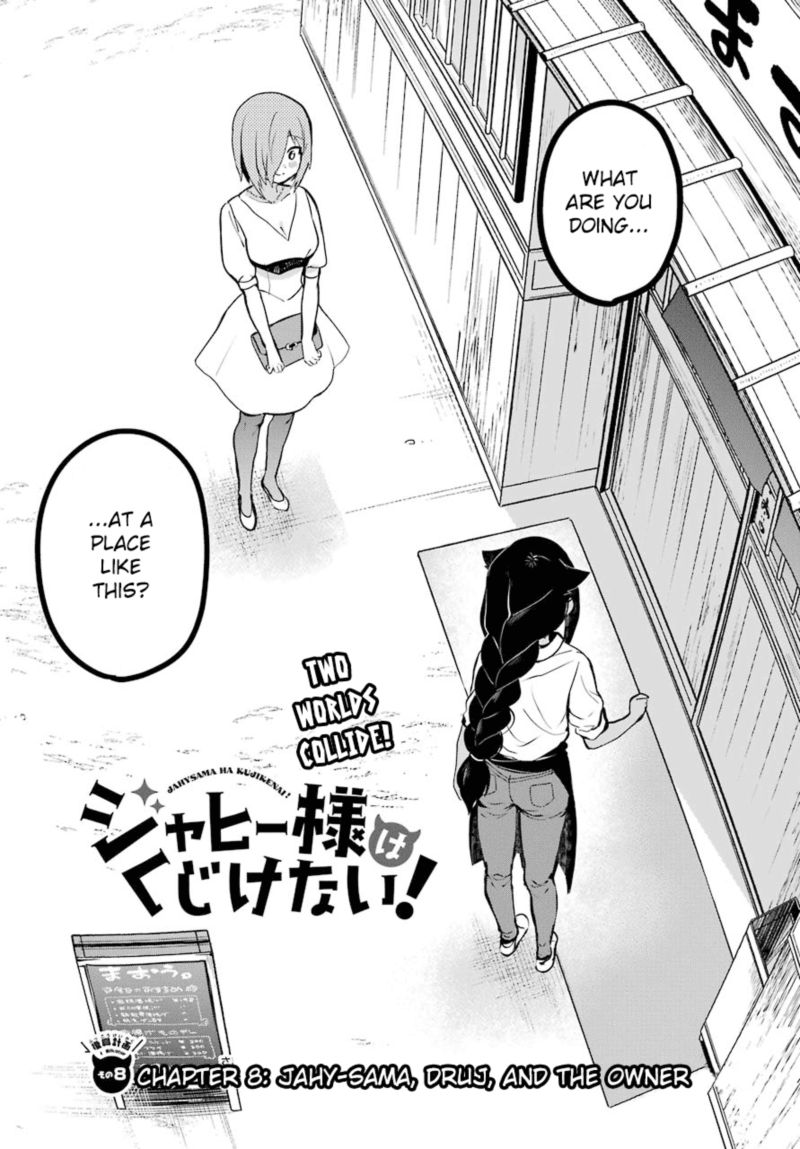 Jahy Sama Wa Kujikenai 8 3