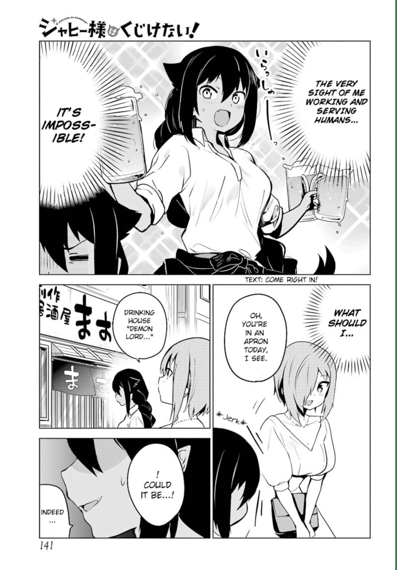 Jahy Sama Wa Kujikenai 8 5