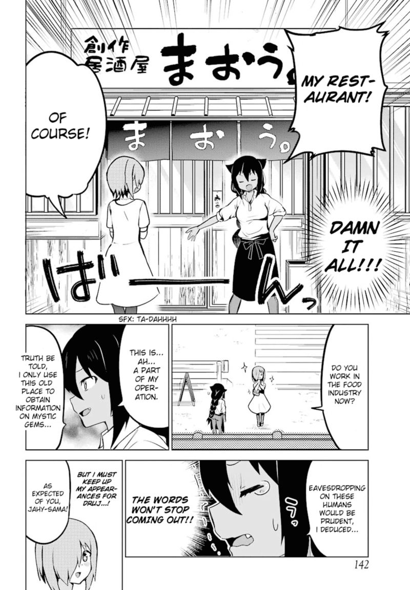 Jahy Sama Wa Kujikenai 8 6