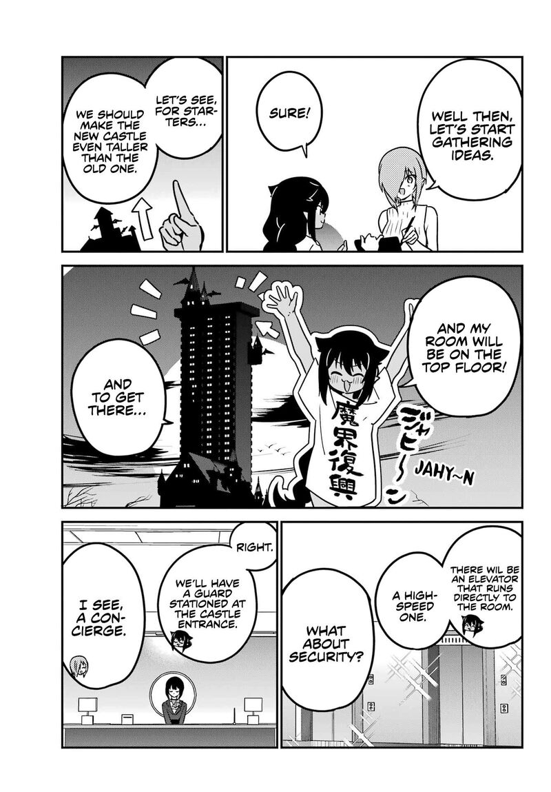 Jahy Sama Wa Kujikenai 94 7