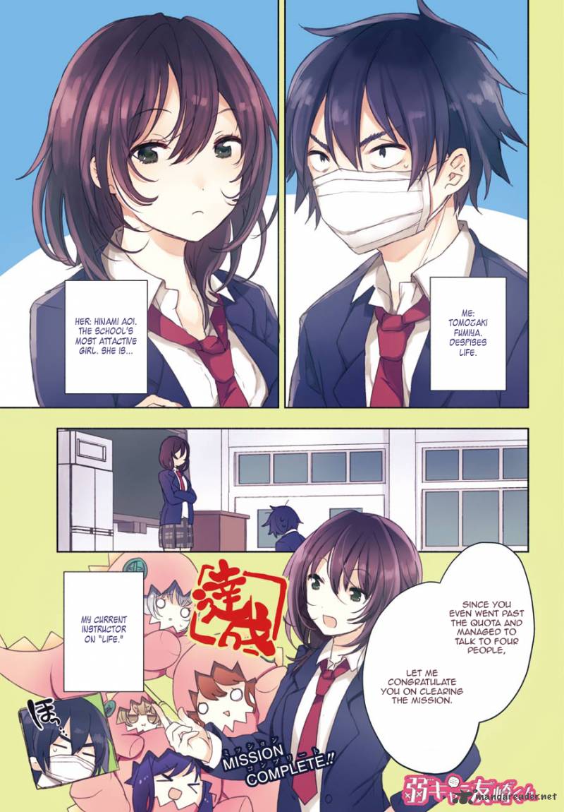 Jaku Chara Tomozaki Kun 3 1