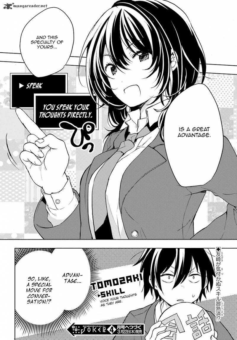 Jaku Chara Tomozaki Kun 3 34