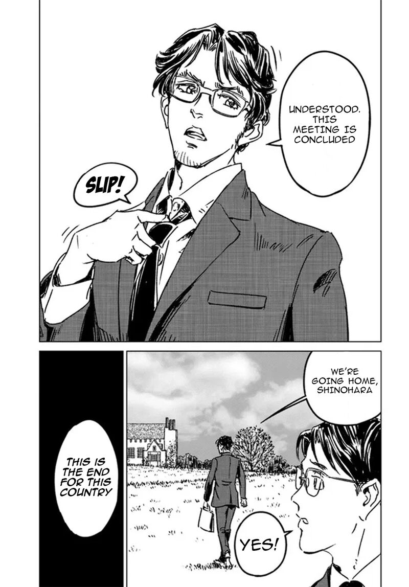Japan Summons 36 28