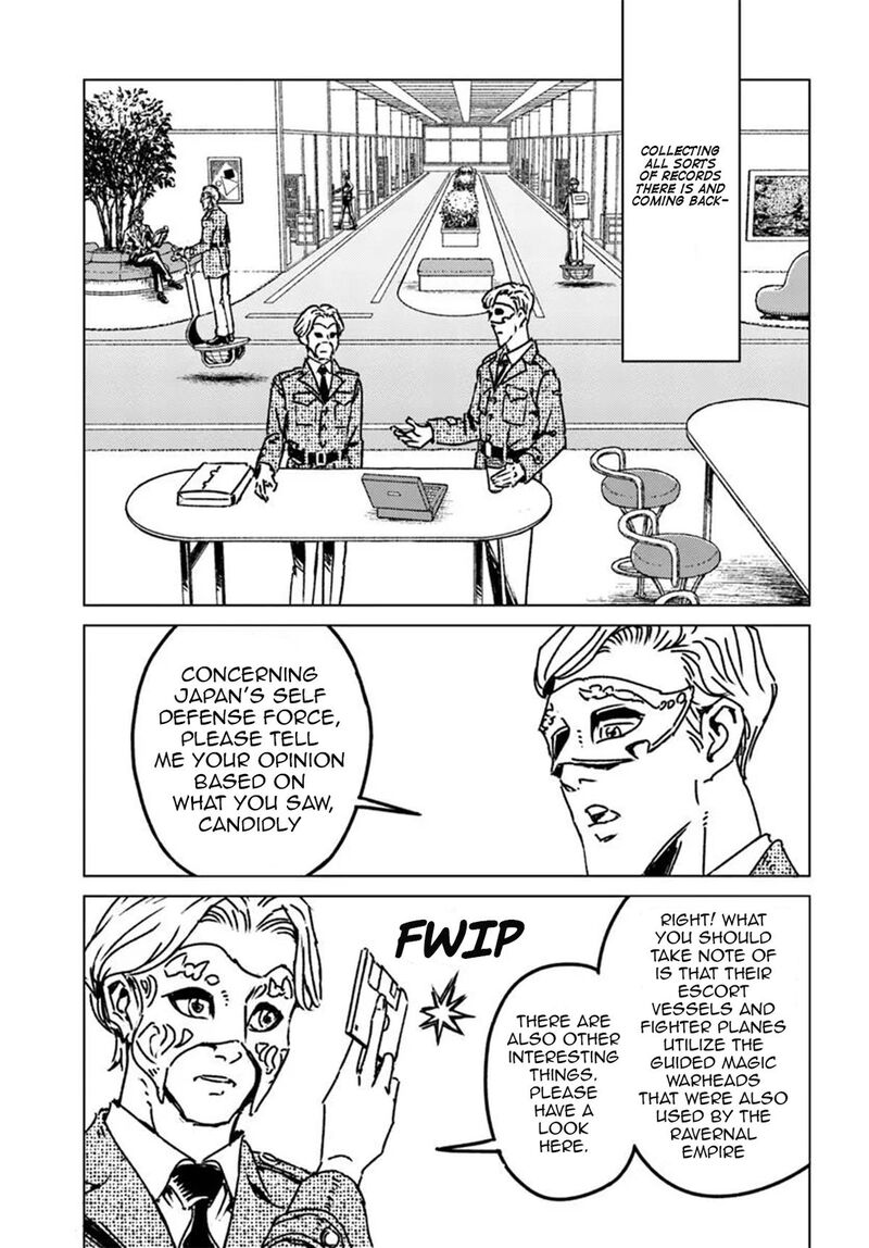 Japan Summons 47 9