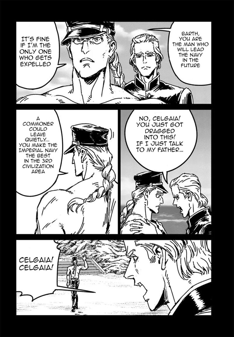 Japan Summons 49 24