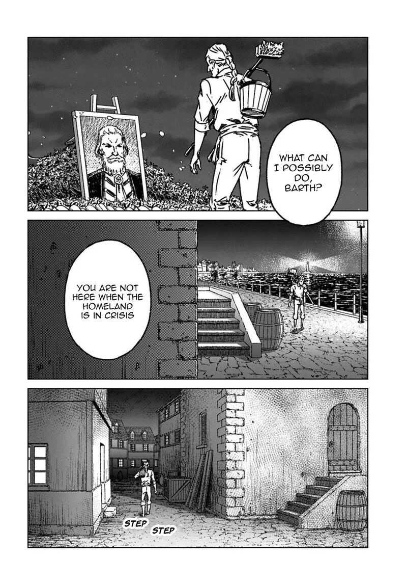 Japan Summons 49 26