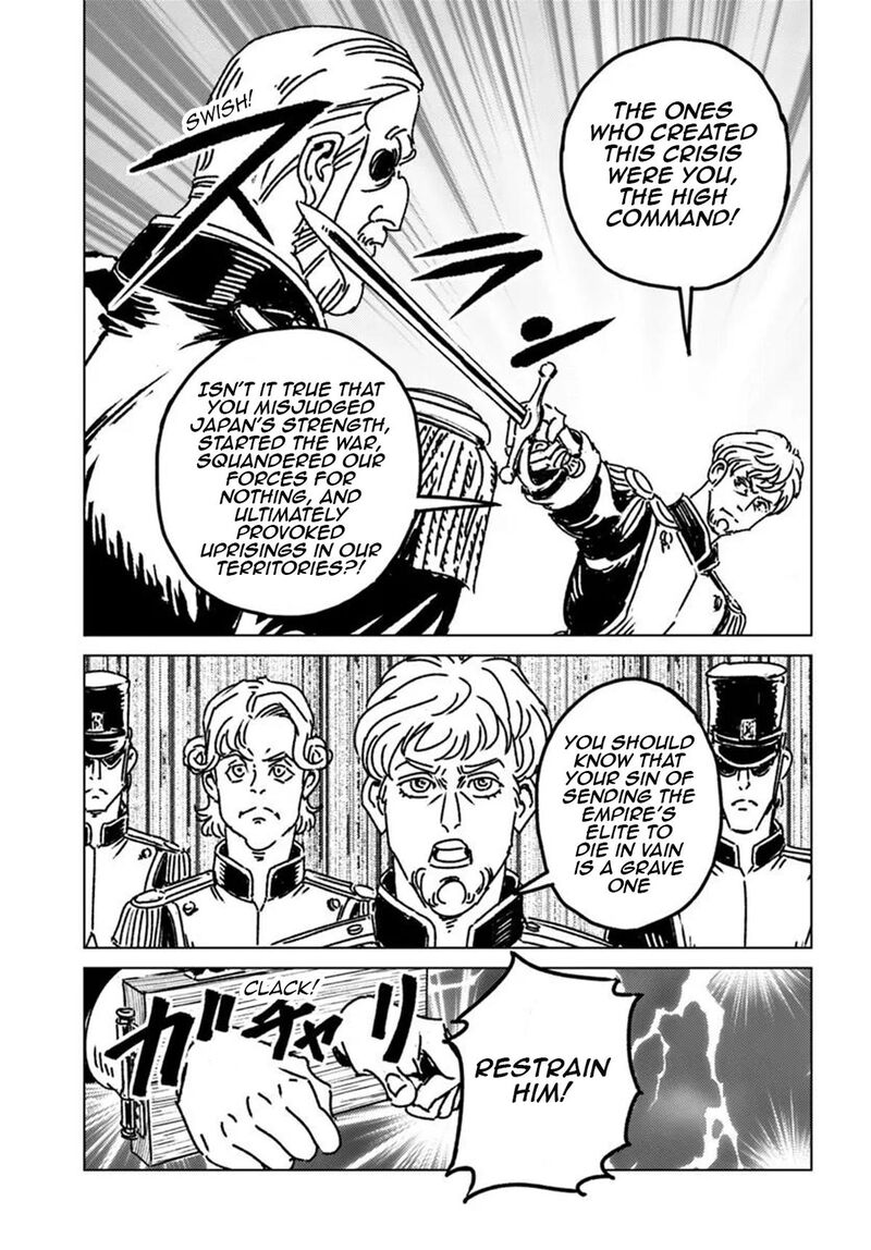 Japan Summons 49 9