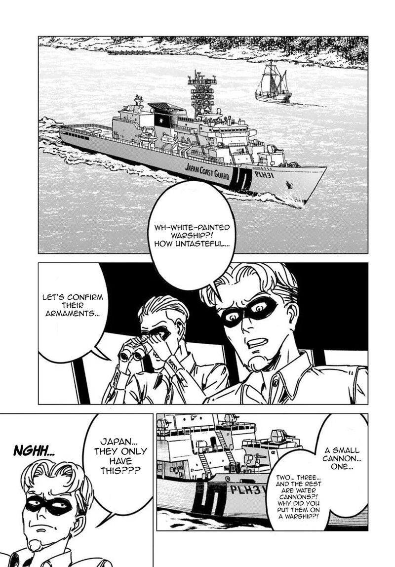 Japan Summons 53 15