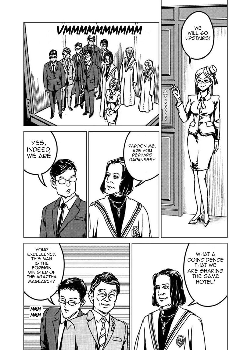 Japan Summons 53 21