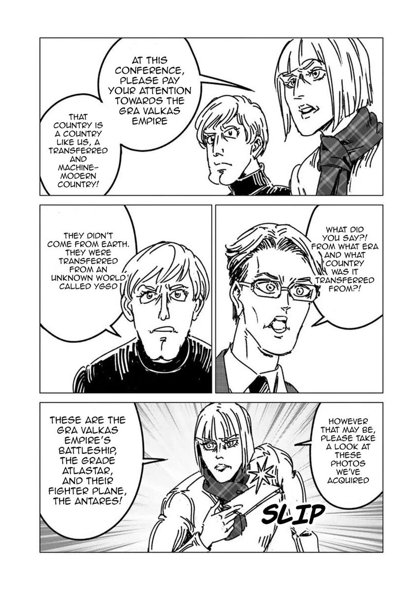 Japan Summons 53 27