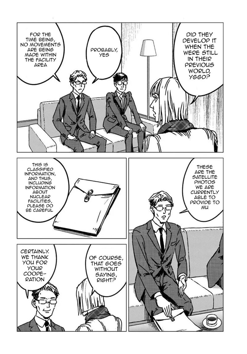 Japan Summons 53 30