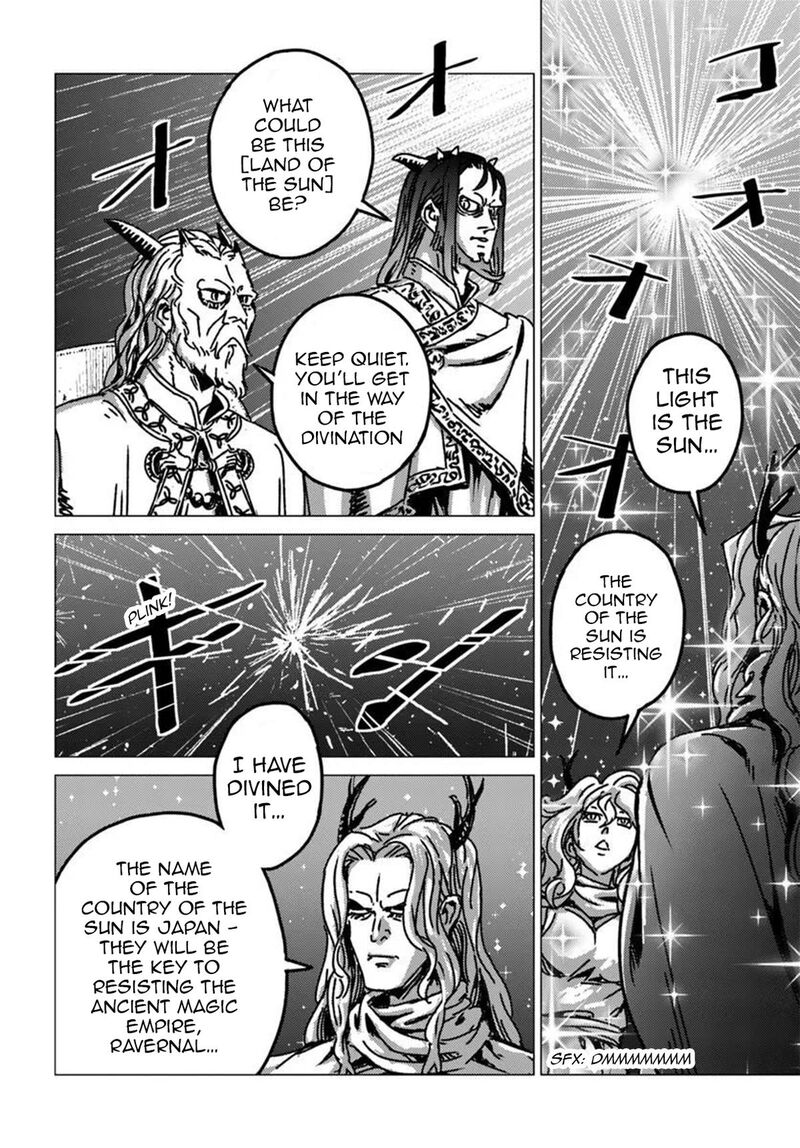 Japan Summons 53 5
