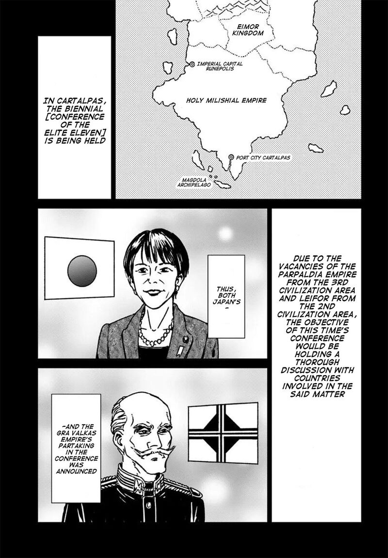 Japan Summons 53 8