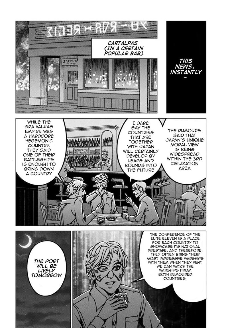 Japan Summons 53 9