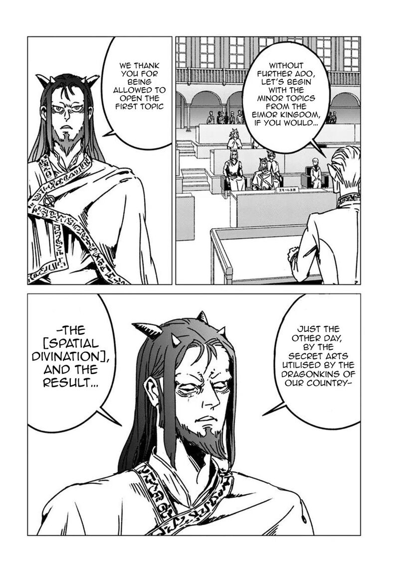 Japan Summons 54 6